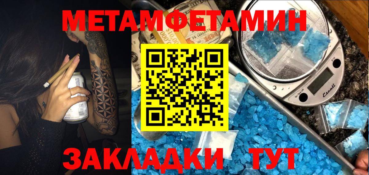 Амфетамин Розовый  Вход с VPN  АМФ  Amphetamine  Нижнекамск 