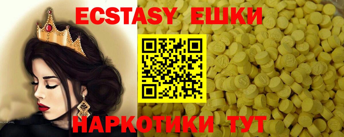 Экстази Cube Нижнекамск