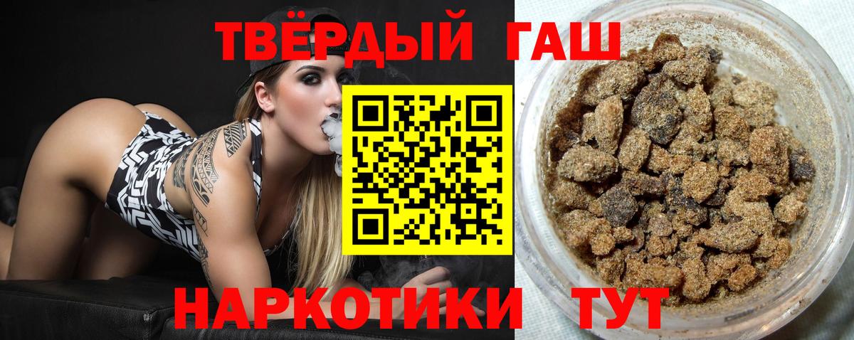 ГАШИШ убойный Нижнекамск