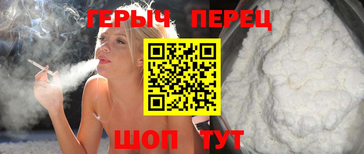 Героин Афган  Вход с VPN  Нижнекамск 