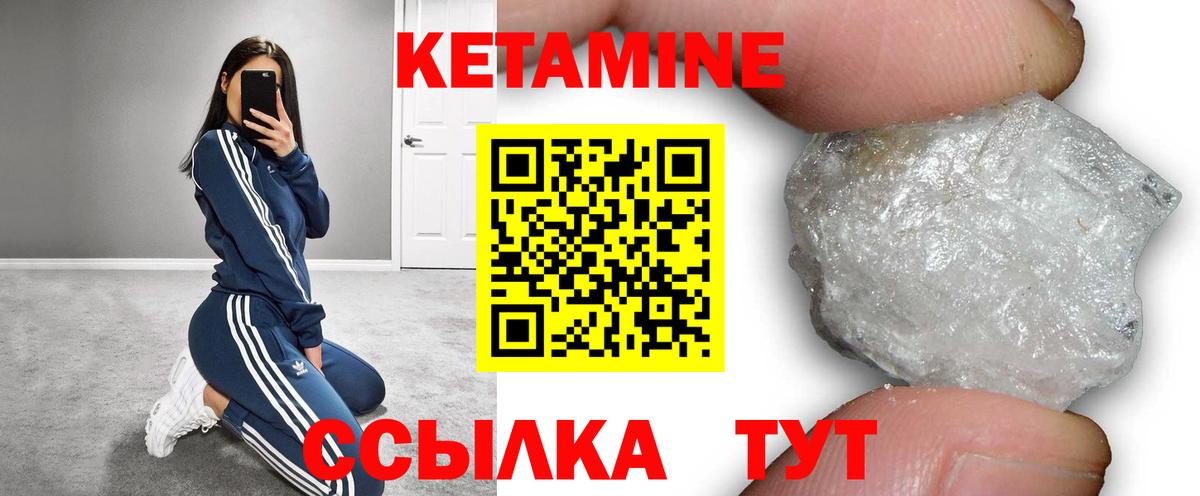 Нижнекамск  мориарти состав  Вход с VPN  КЕТАМИН VHQ 