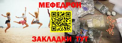 mdma Сланцы