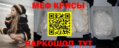 mdma Сланцы