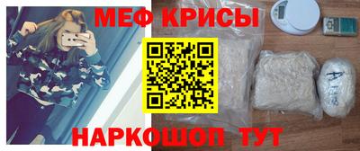гидра Славгород