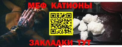мдма Славянск-на-Кубани