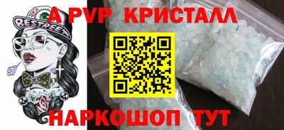 мдма Славянск-на-Кубани