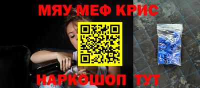 гидра Славгород