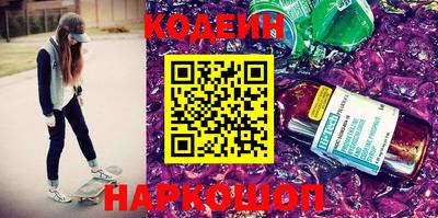 mdma Сланцы