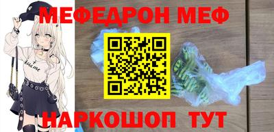 мдма Славянск-на-Кубани