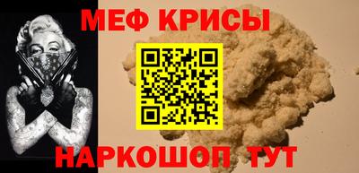гидра Славгород