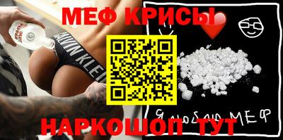 мдма Славянск-на-Кубани