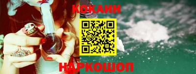 mdma Сланцы