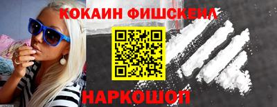 гидра Славгород