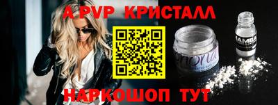 mdma Сланцы