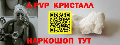 мдма Славянск-на-Кубани
