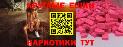 гидра Славгород