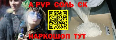 mdma Сланцы