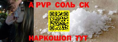 гидра Славгород
