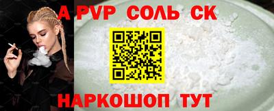 mdma Сланцы