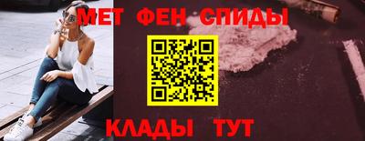 mdma Сланцы