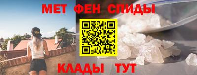 мдма Славянск-на-Кубани