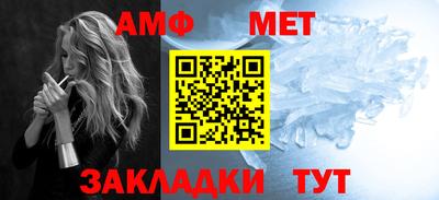 mdma Сланцы