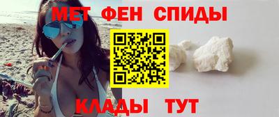 гидра Славгород