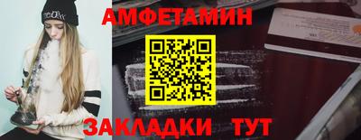 гидра Славгород