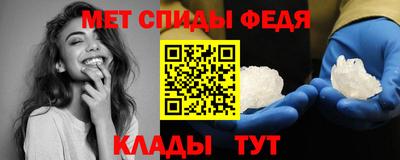 гидра Славгород