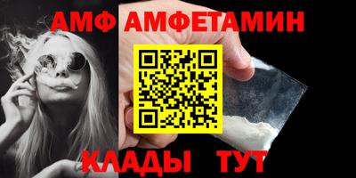 mdma Сланцы
