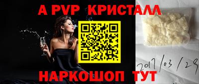 mdma Сланцы
