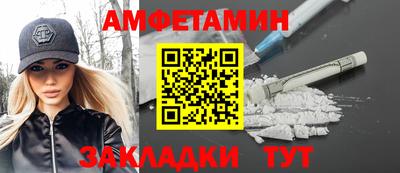 mdma Сланцы