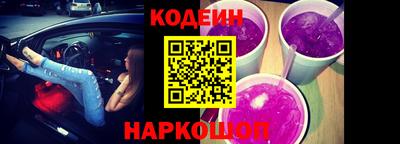 mdma Сланцы