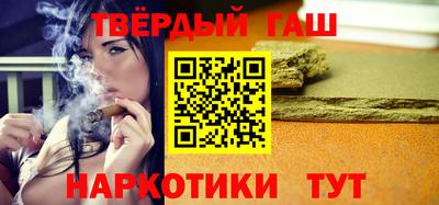 mdma Сланцы