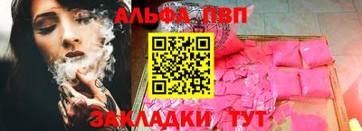 мдма Славянск-на-Кубани