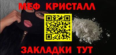 мдма Славянск-на-Кубани