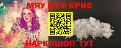 mdma Сланцы