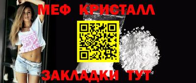 гидра Славгород