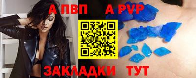 гидра Славгород