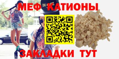 мдма Славянск-на-Кубани