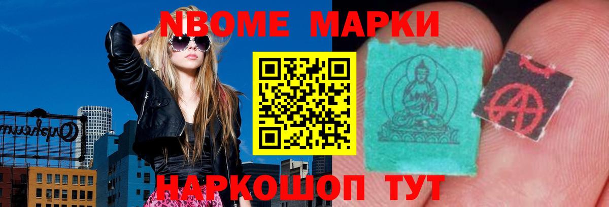 LSD-25 экстази кислота Нижнекамск