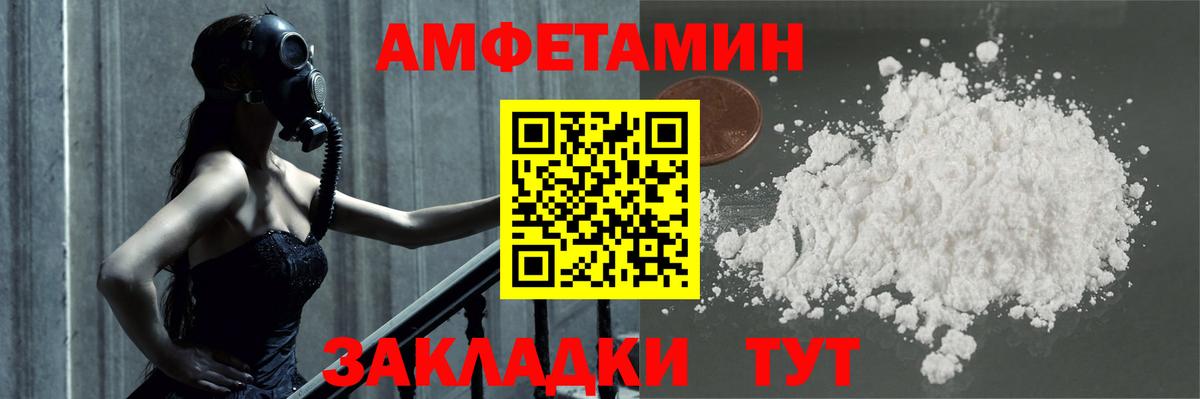 Первитин винт Нижнекамск
