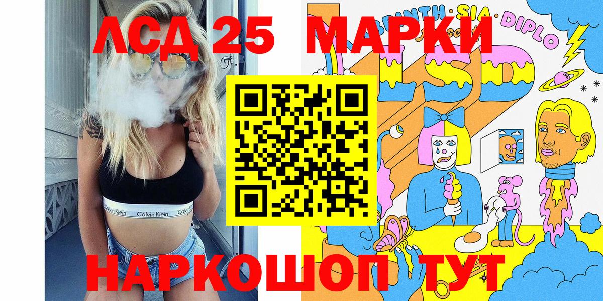 Марки N-bome 1500мкг  сколько стоит  Нижнекамск  Марки 25I-NBOMe  Марки N-bome 1500мкг  Вход с VPN 