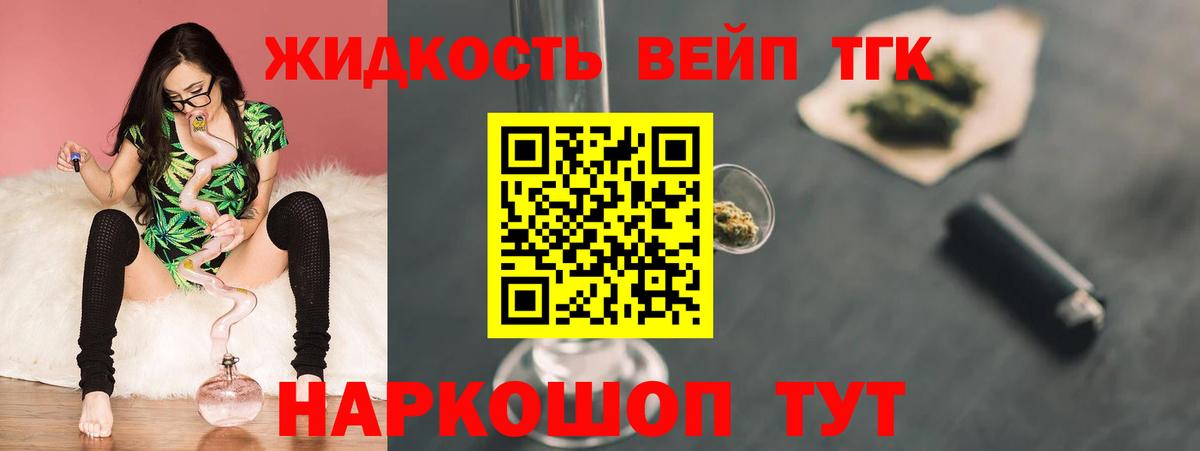 Нижнекамск  omg рабочий сайт  ТГК Wax  Вход с VPN  ТГК гашишное масло 